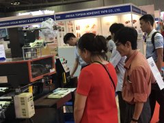 2018年8月越南國際包裝印刷展會